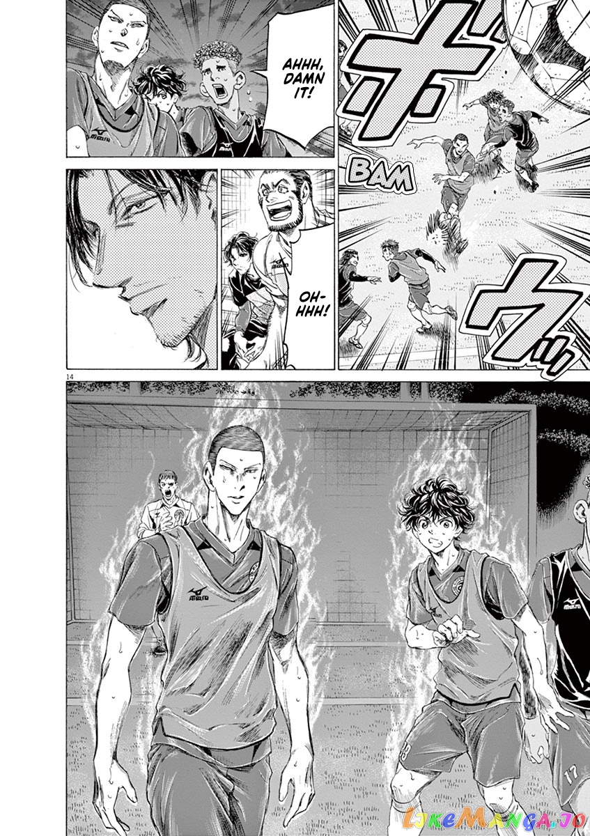 Ao Ashi, Chapter 174 image 15